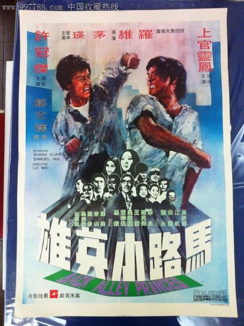 南安普顿高等教育学院Computer Science Diploma
